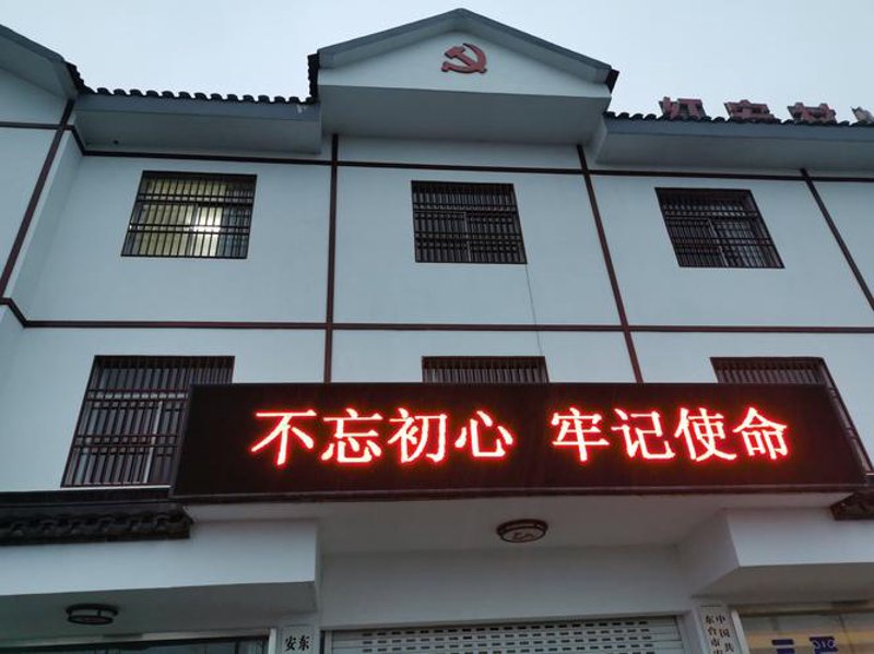 东台网站建设：打造企业数字化名片