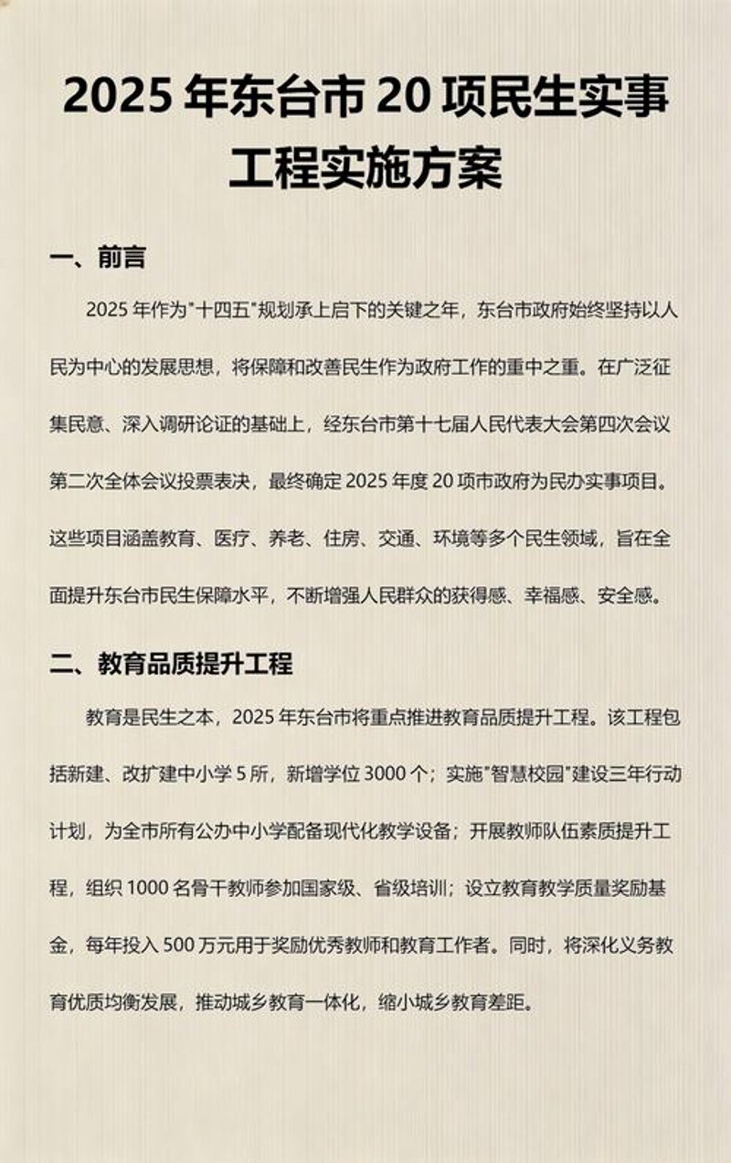 定制企业官网：打造独树一帜的品牌形象