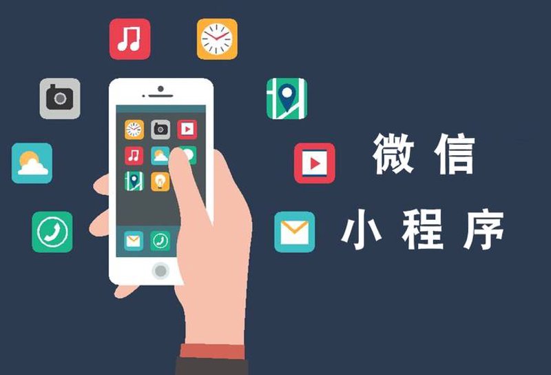 微信小程序在餐饮行业的应用场景与创新趋势