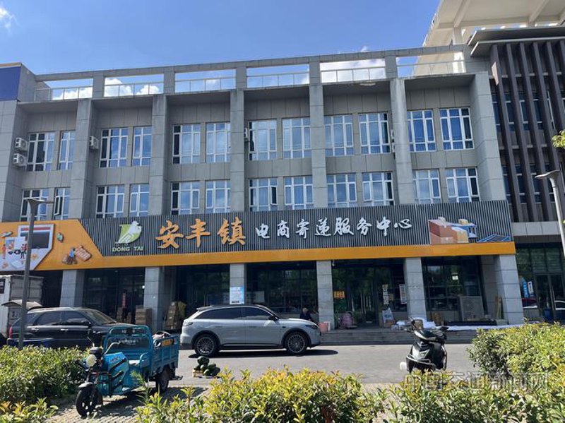 安丰镇网络服务