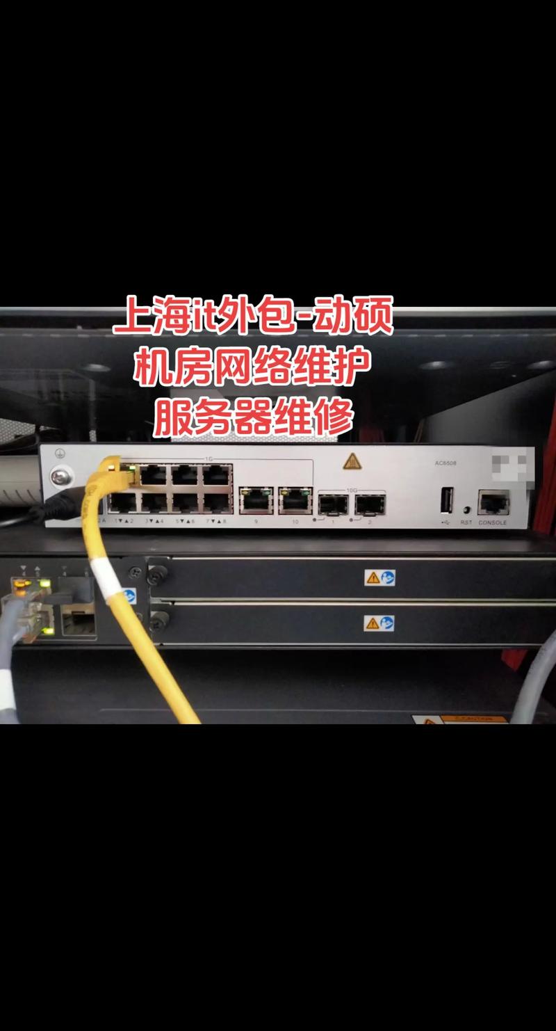 系统集成