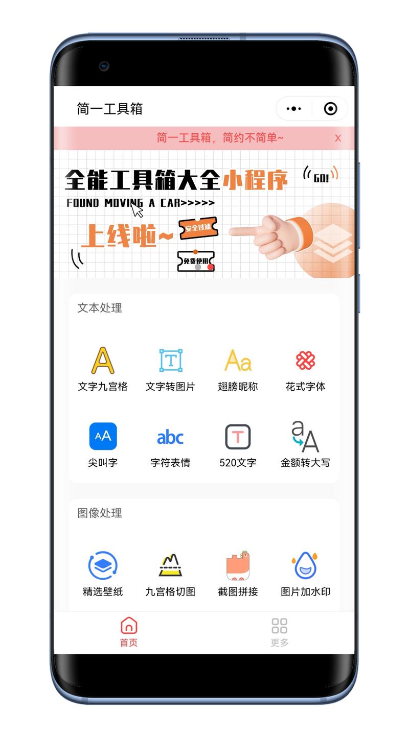 网站改版